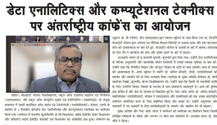 VIT Bhopal  - Best University in Central India -  ICDACT-21_C1