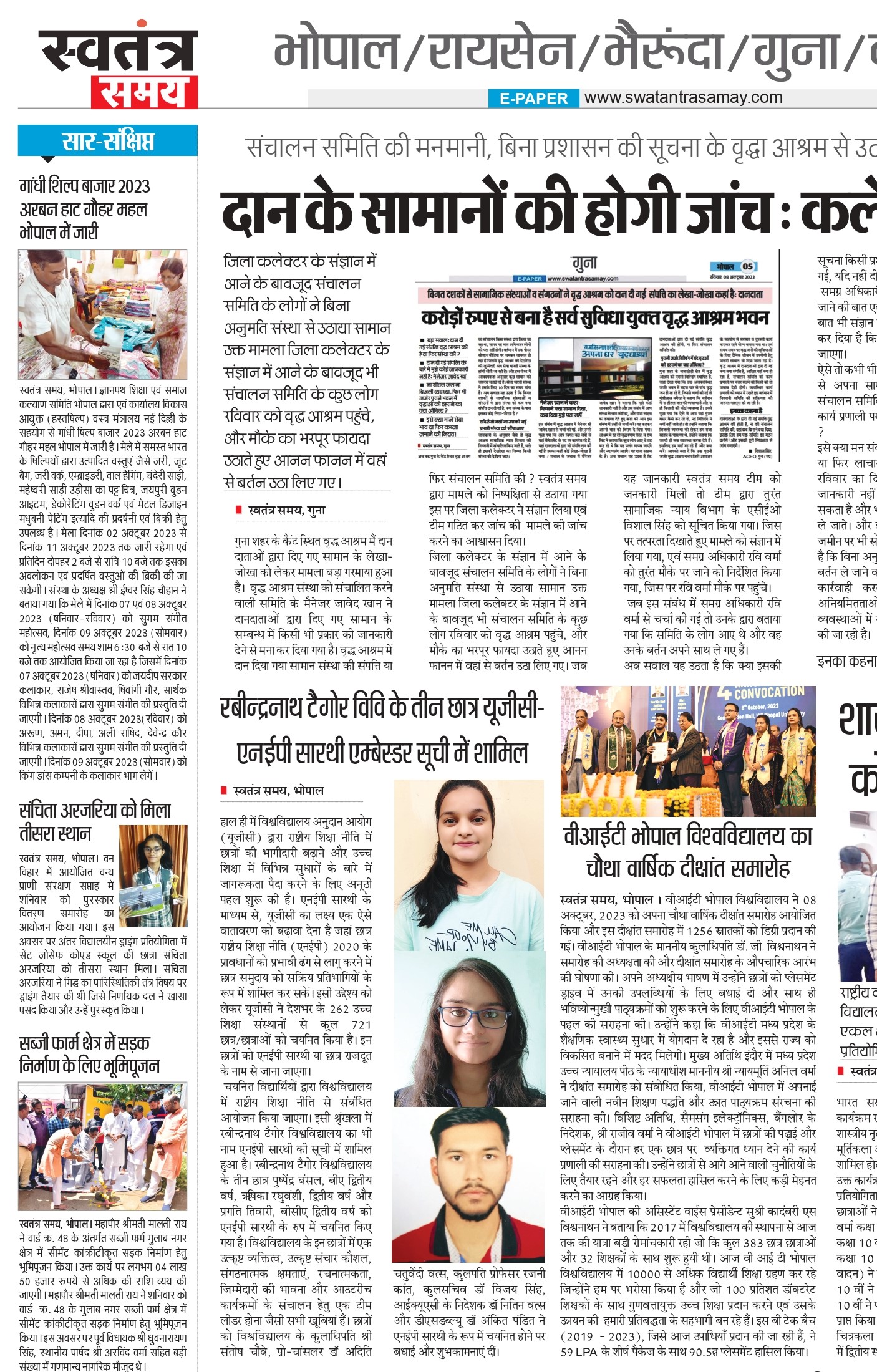 VIT Bhopal  - Best University in Central India -  Swatantra-Samay_page-0005
