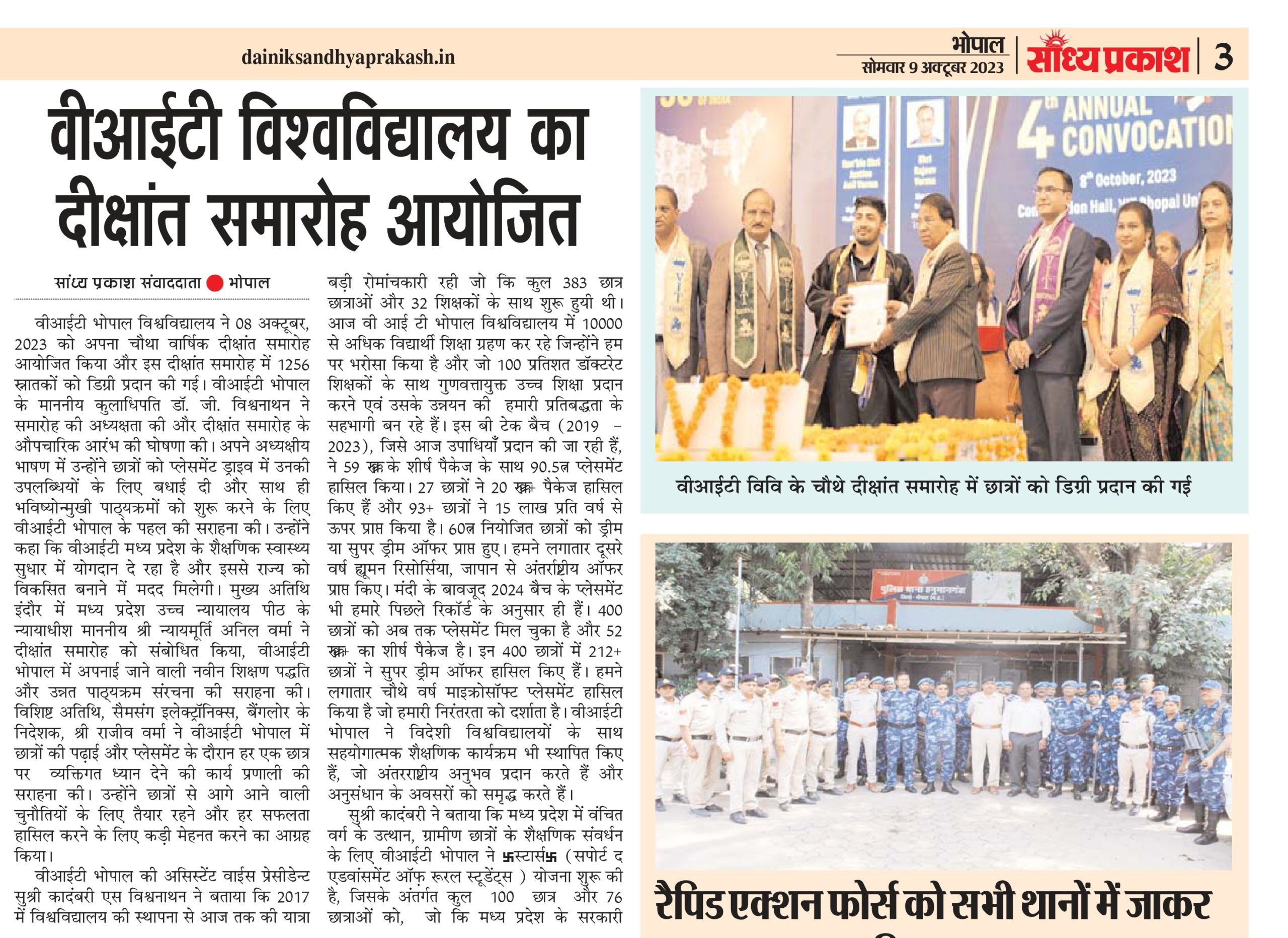 VIT Bhopal  - Best University in Central India -  Sandhya-Prakash_09October2023-scaled