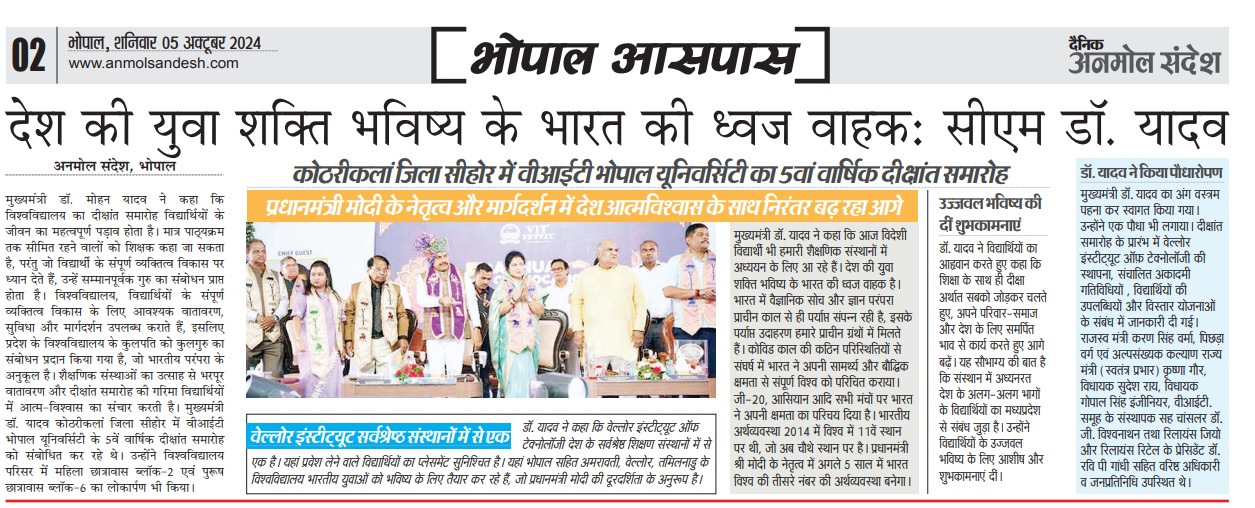 VIT Bhopal  - Best University in Central India -  5th-con-news1